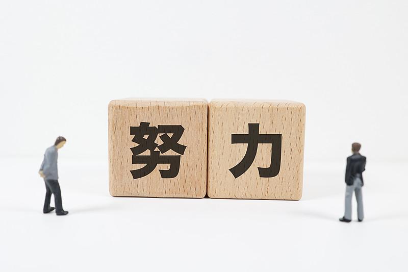 网上总有人争论努力重要还是选择重要，有人觉得“选择大于努力”，选错赛道再拼也白搭
