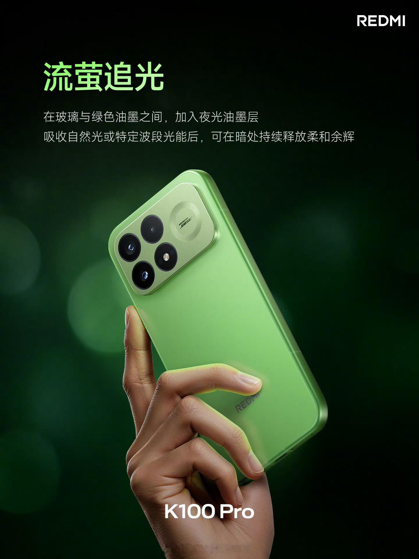 早鸭！像红米K100 Pro这么大胆骚气的颜色以前只有真我敢做出来，可惜现在它不