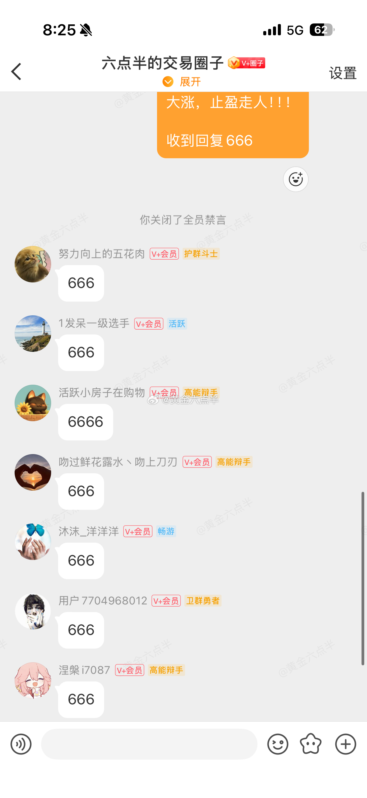黄金大涨，多单，止盈，小非农成功拿下，美滋滋。兄弟们走一个。黄金