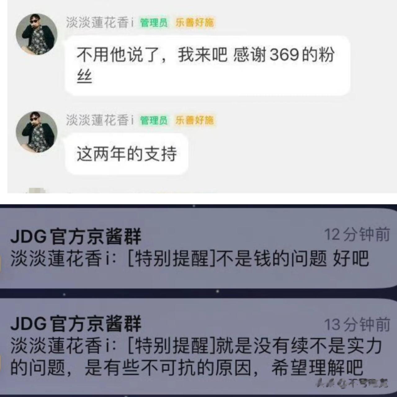 369已经调整好了，回去（TES）而已
晴天大黄，你们的皇帝回来了

那么问题来