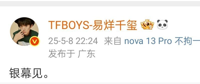 21890全体鸟毛 翻开那年今日 感受🤲 