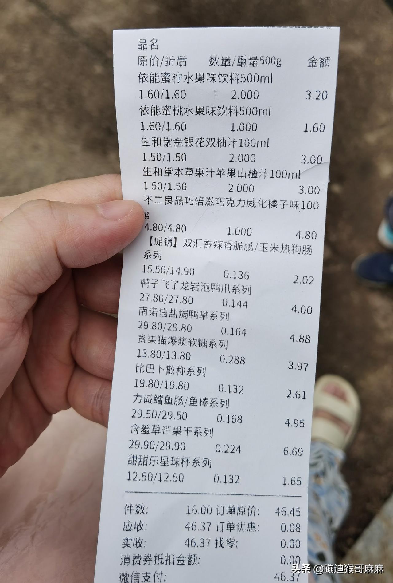 吃了几天的瓜，甚至怀疑隔壁室友是不是偷偷学了孙学，毕竟孙学的本质就是赢学，现在他