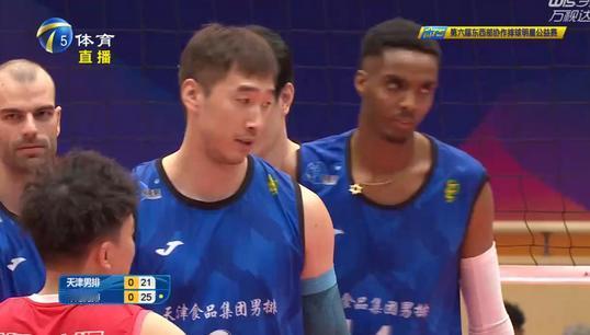 天津举办第六届“津城所至，协作同甘”东西部协作排球明星公益赛，天津男排与印度尼西