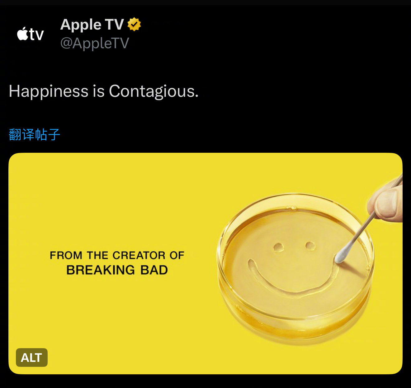 《绝命毒师》主创文斯·吉里根携全新心理科幻剧回归，首张海报发布。该未定名剧集由瑞