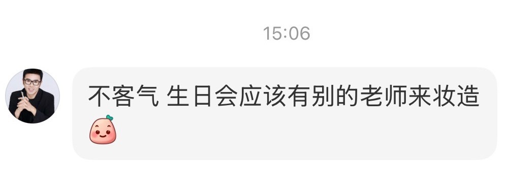 陈都灵[超话] 其实我只是试探性地用🍠发了私信，原来唐老师真的会看[捂嘴哭][