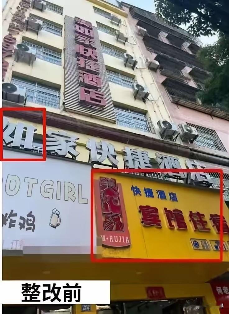 6月25日22点42分，凤凰网《风暴眼》发布相关报道，湖北经营15年的美如家小旅