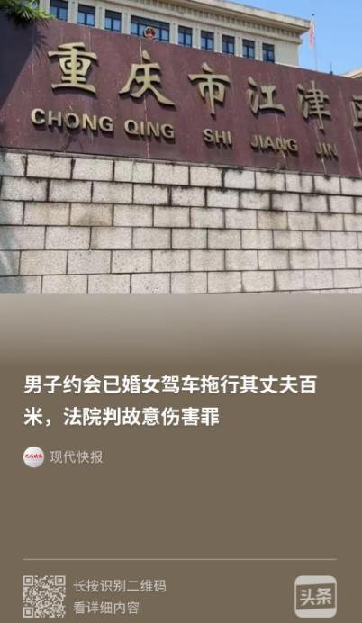 重庆卖猪肉商贩林某，劝已婚女子离婚，深夜借送李子之名约其见面见面、被丈夫王某和岳