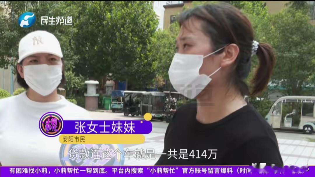 河南安阳，女子被一开豪车住大房子的男子猛 烈追求，她不介意男子还有个儿子，和对方