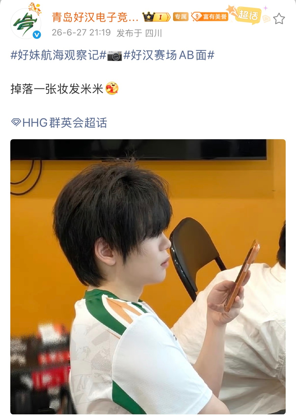 每日鲜诚c  周末奖励一只好咪！2026pel2026pel夏季赛