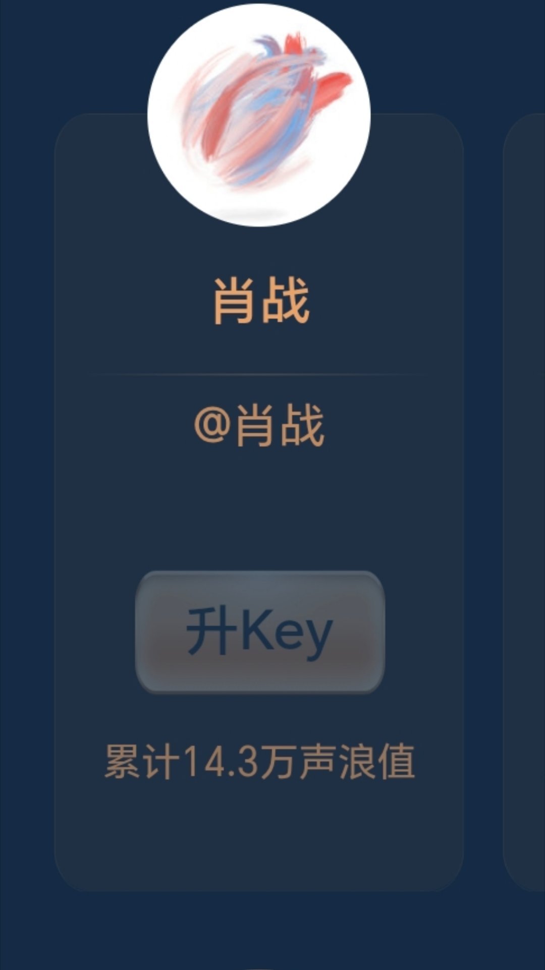 做不做？等下那些瘟丧又开始叫唤打黑工了数据女工了。反正现在官老爷不动其他人是不敢