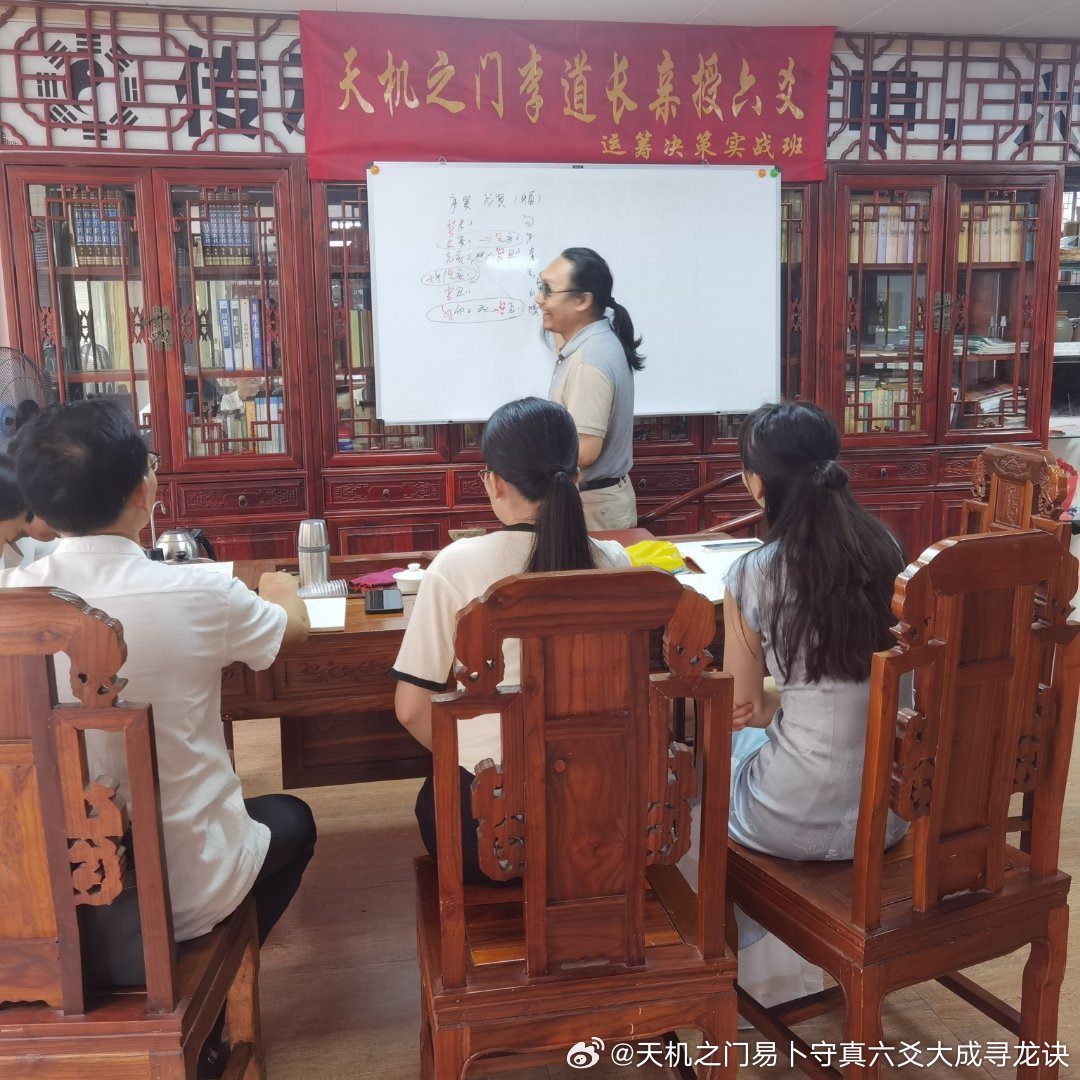 一技傍身终身受益，速成大成六爻，助人亦渡己；人生最大的底气，莫过于拥有一门可自用