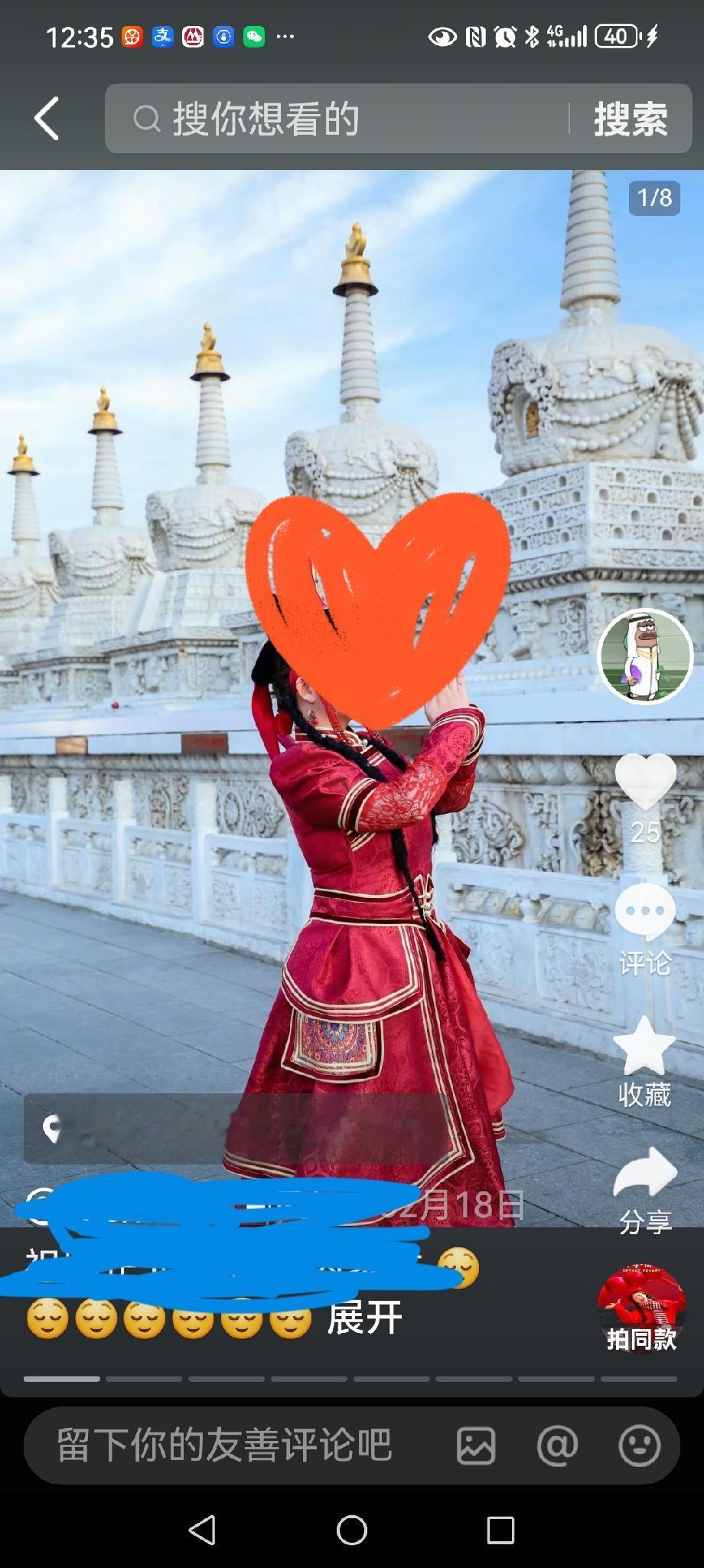 [呲牙][呲牙][呲牙]我们家的人心都野，过春节时孩子们都出去过的春节。大外甥三