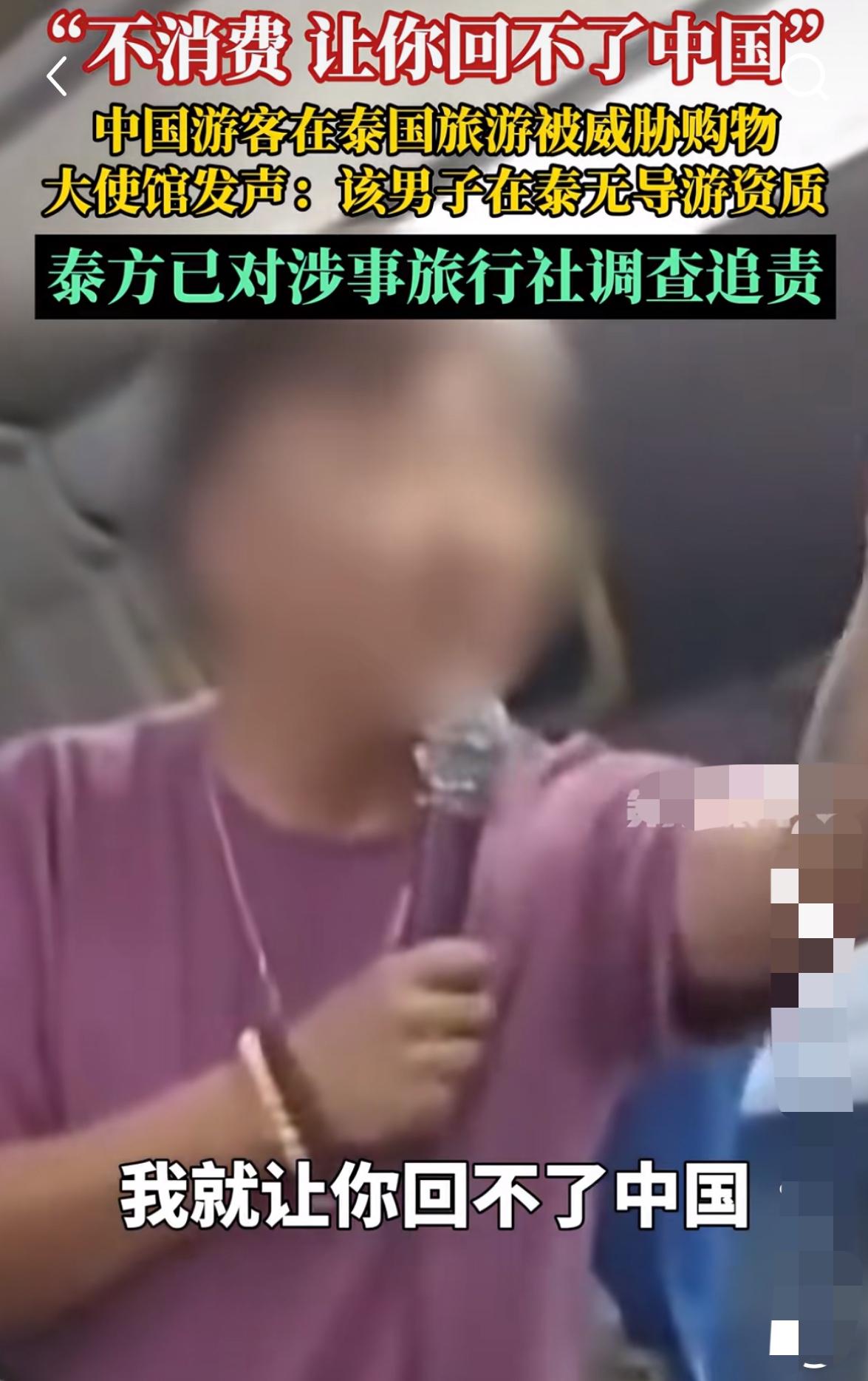 万万没想到
​泰国旅游圈炸了！
​假导游新法首个入狱者，
​2年多刑期+10万泰