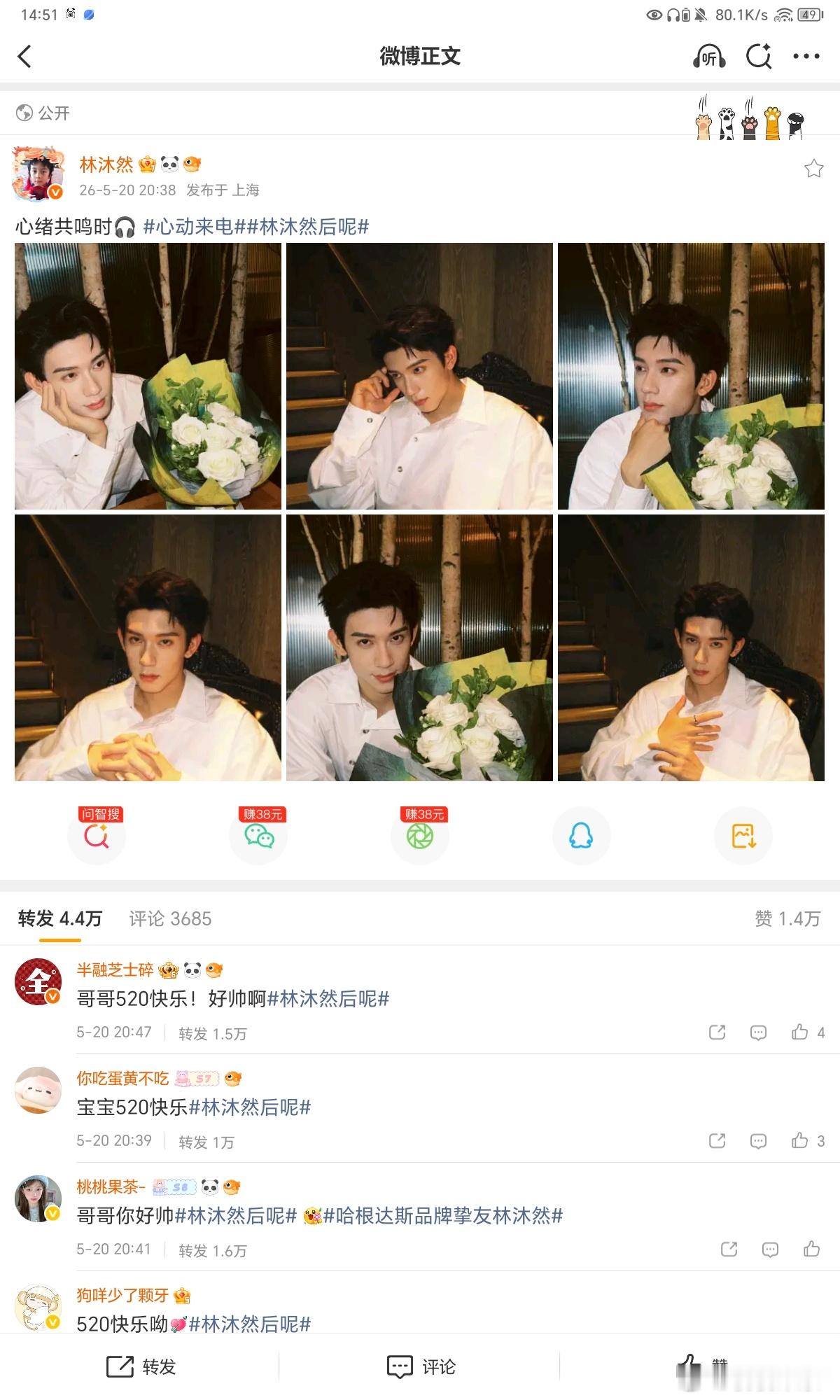 哦🙄 ​​​