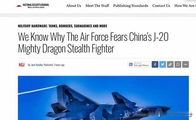 美媒：美国惧怕的不是歼20战力 而是中国歼20的生产能力：美媒称美国惧怕的不是