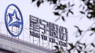 星宇股份董事长称深刻反省真诚道歉为了上市招一批硕博管培​指标达成后立刻软辞退或调