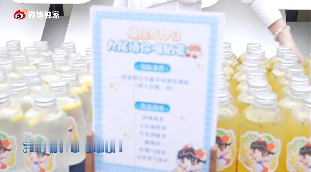 九尾奇妙日三天的9vvlog奇妙三日，与九尾撞个满怀