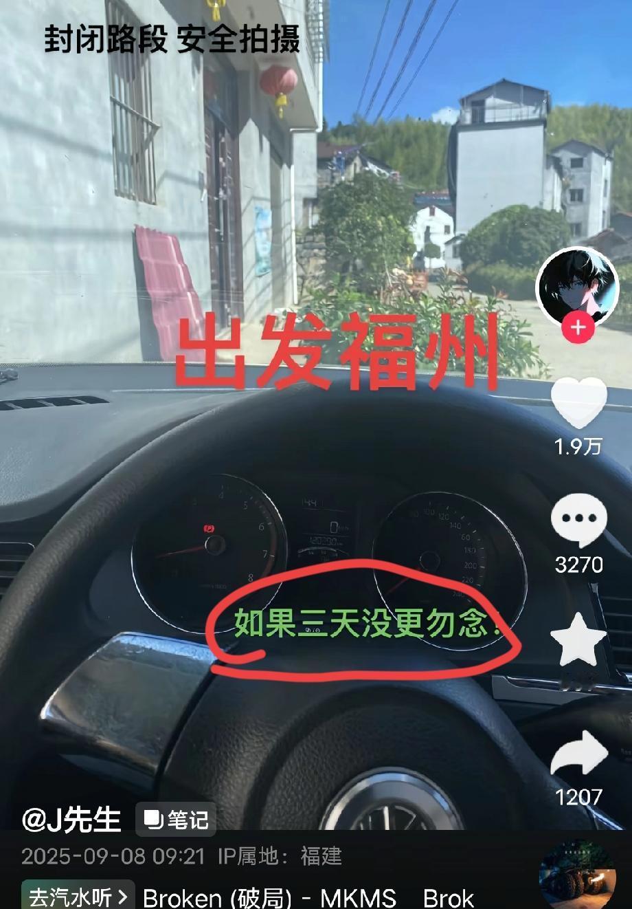 踹门姐最新后续来了!隔壁老板坚持立案后，立马就开车上高速跑了，而他的朋友和维修师