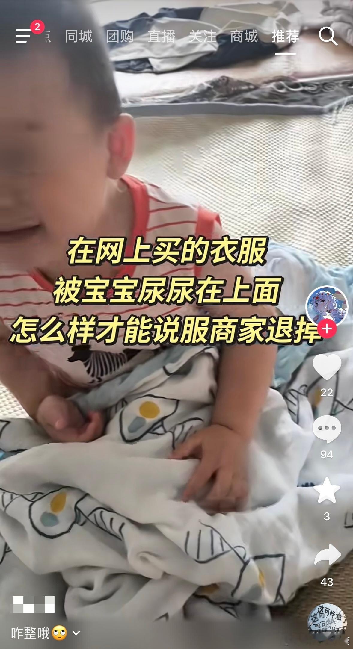 民间艺术观察