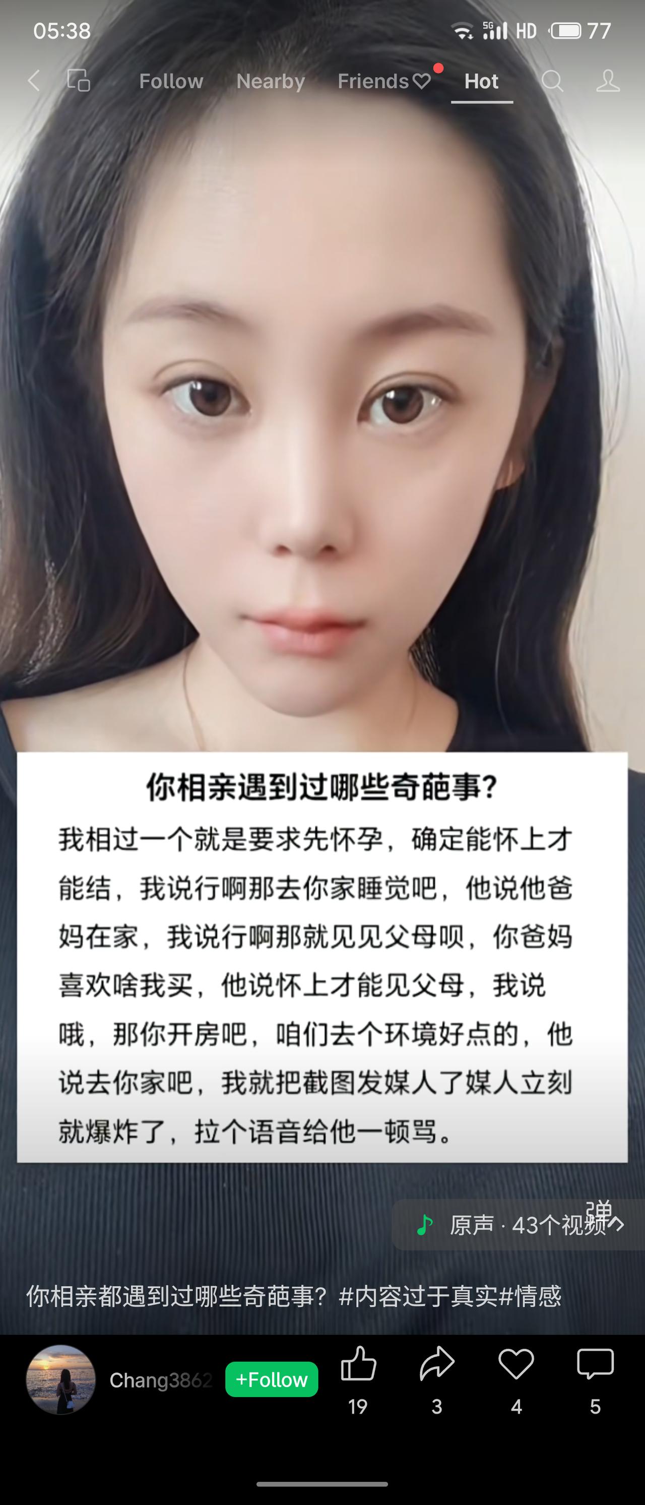 相亲遇奇葩男要求“先怀孕后结婚”。女方顺势答应并提议去男方家，对方以父母在家为由