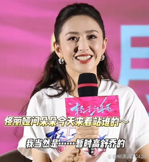 2026马年春节，董璇女儿小酒窝的拜年vlog曝光暖心一幕。干妈佟丽娅亲手递上压