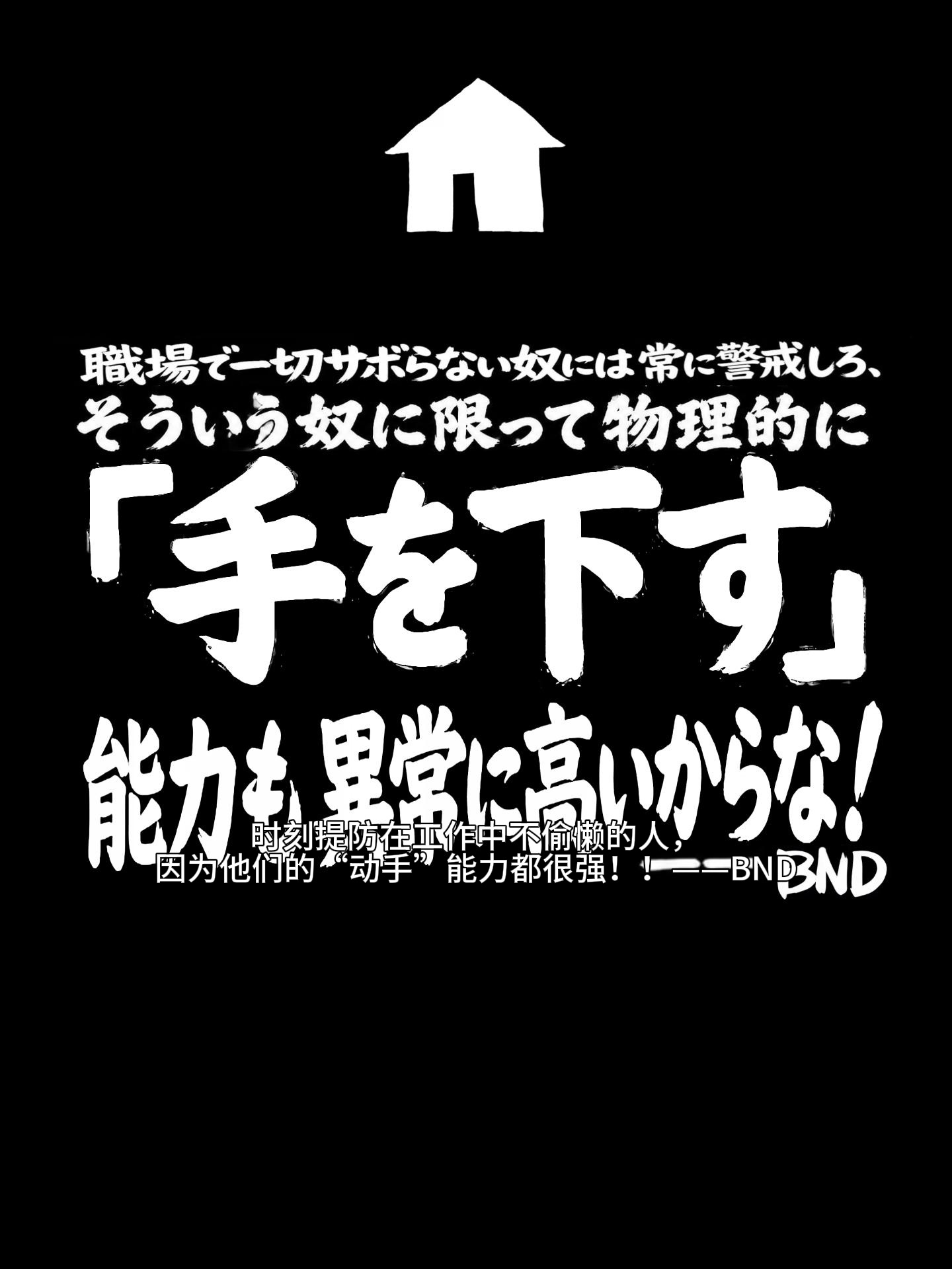 【我敲】 📱｜六🚪在剧组摸爬滚打的日常 所以我们现在在等什么？02 准备好了