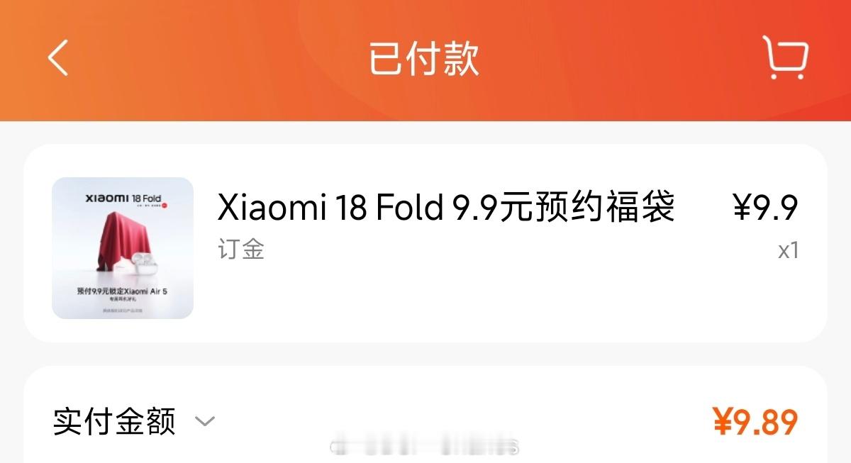 芯片+内存都是目前性能最强的宽折叠屏。再叠加更大的电池、超级像素的屏幕，我能看到