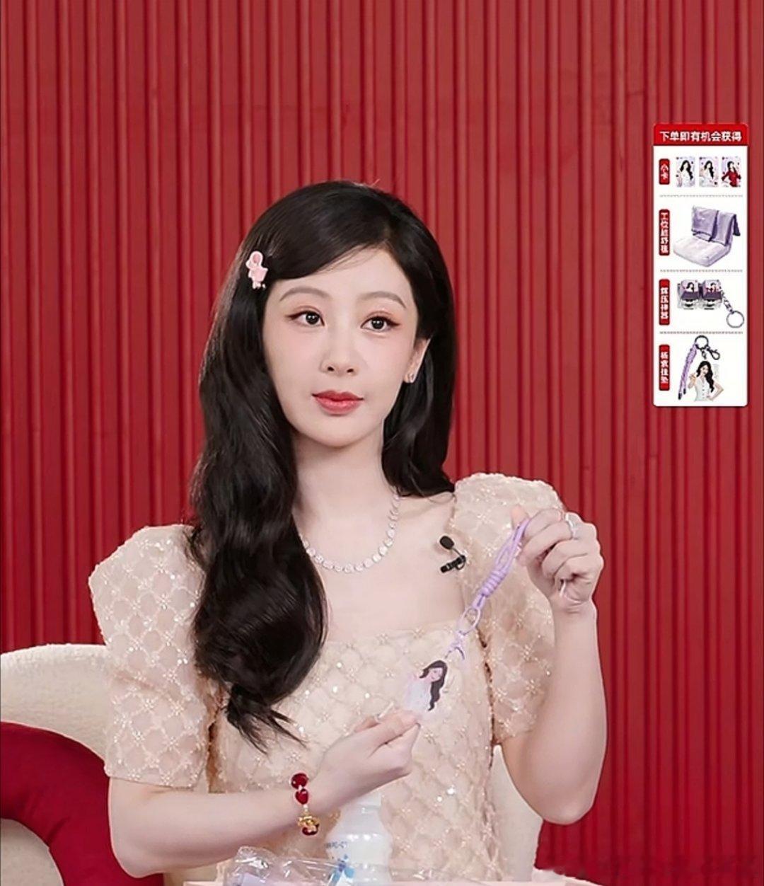 杨紫今日份直播状态 