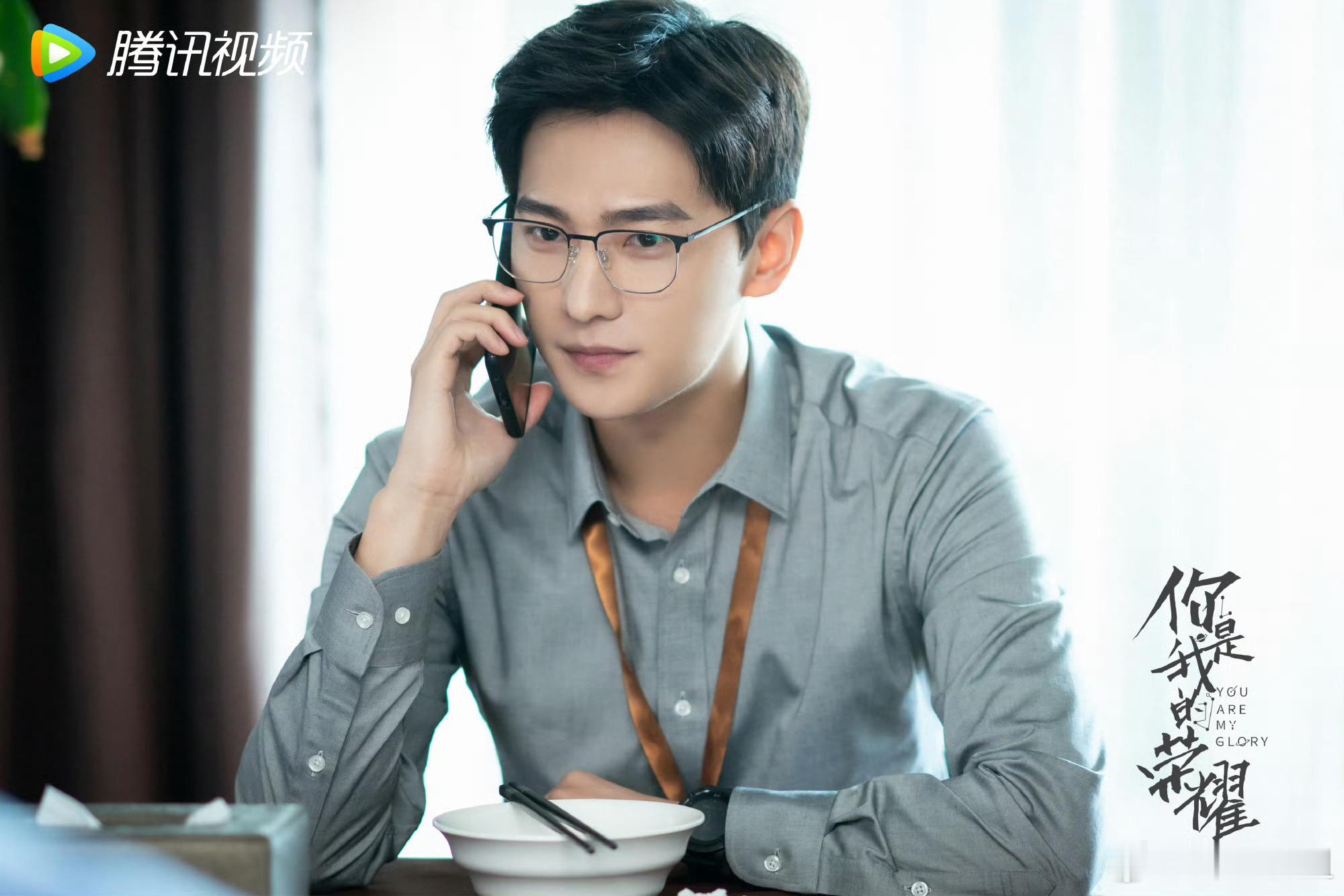 现偶里最好看的男主 近几年热度高的现偶剧，最好看的男主🈶杨洋、张凌赫、白敬亭、