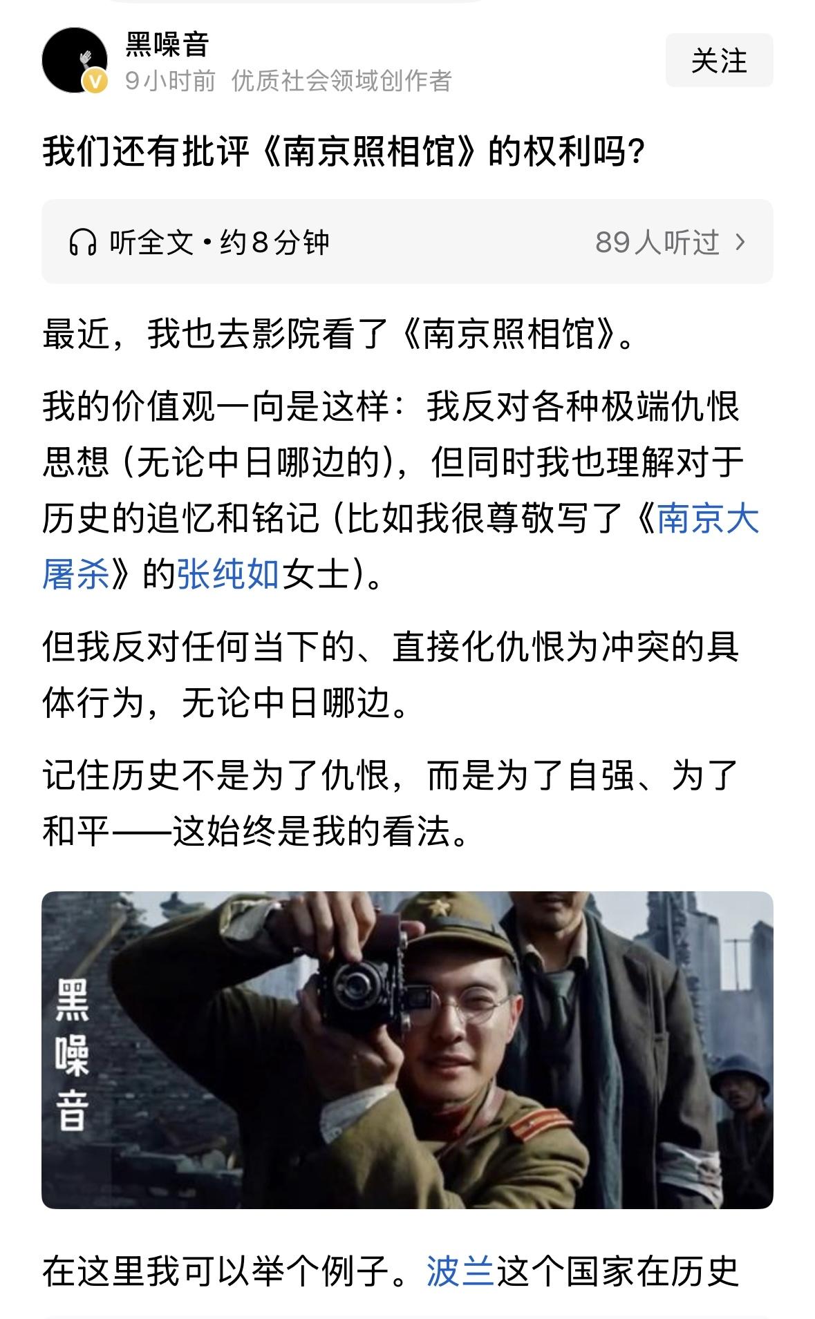 进行爱国主义教育，牢记历史是必要的，爱国主义不是民族主义，这个福要把握好，应不应