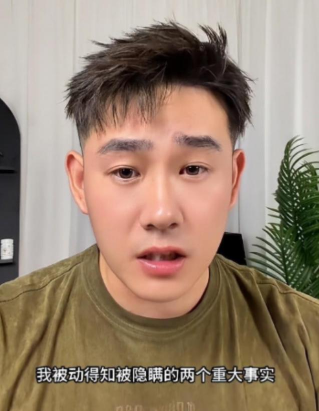 隐瞒婚史？失信被执行？8月12日，前国旗护卫队班长被前女友逼到发声，交往2年后，