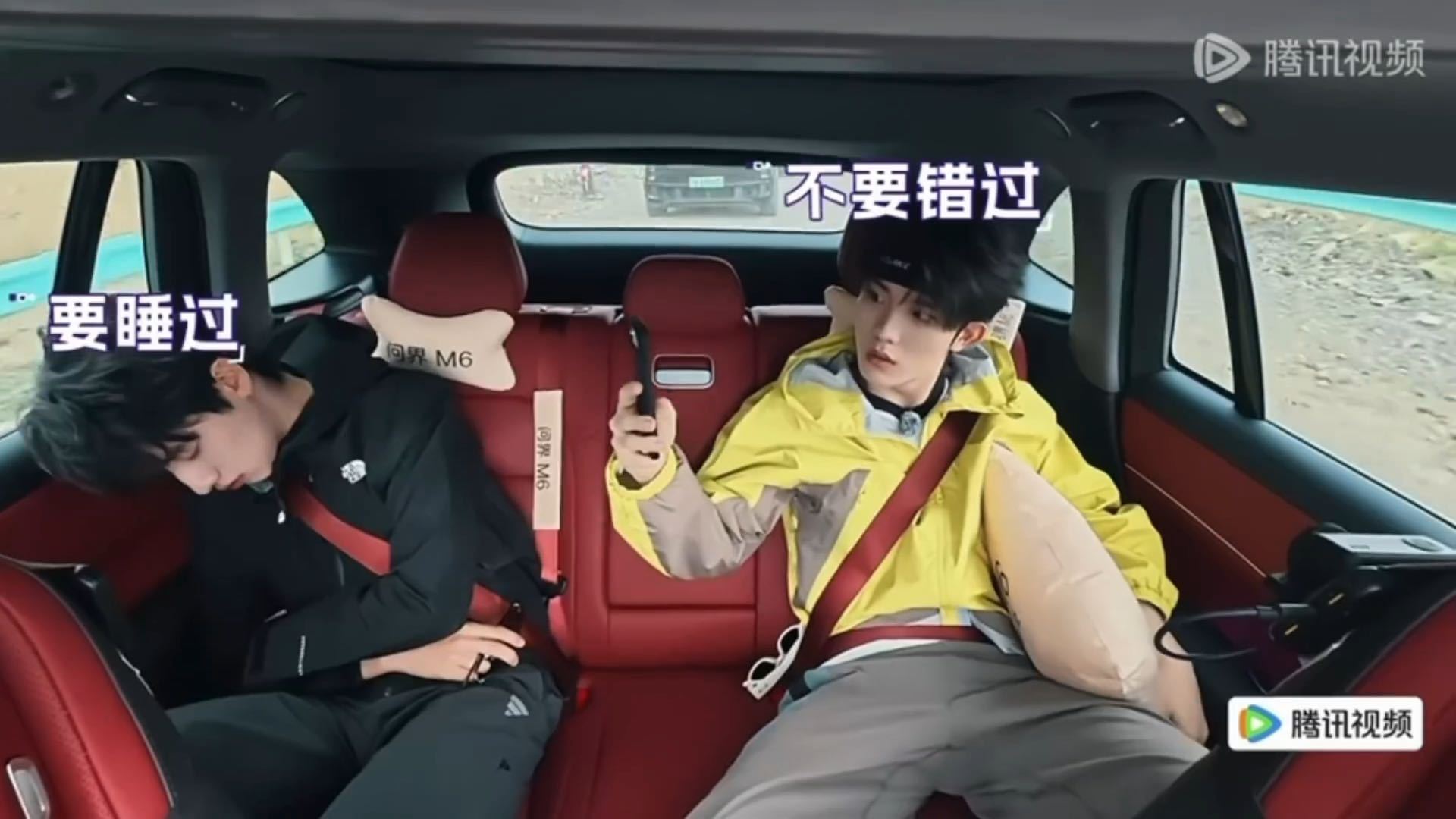 朱志鑫要睡过苏新皓不要错过一路向海的少年乘车赶路，朱志鑫和苏新皓都睡得迷糊，窗外