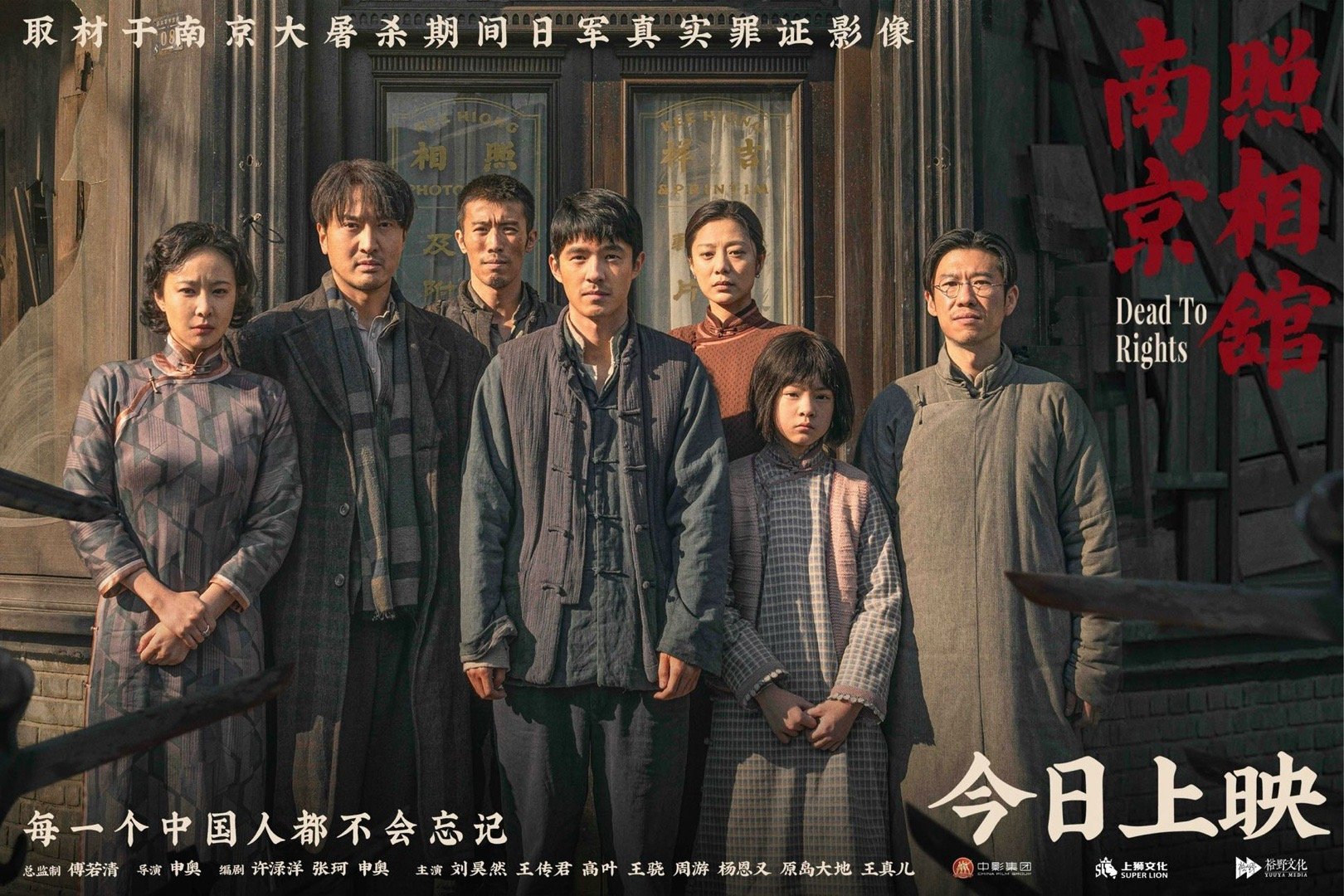 照相馆结局我们一起胜利 当“后来我们就胜利了呀”轻轻响起，突然懂了这结局的重量。