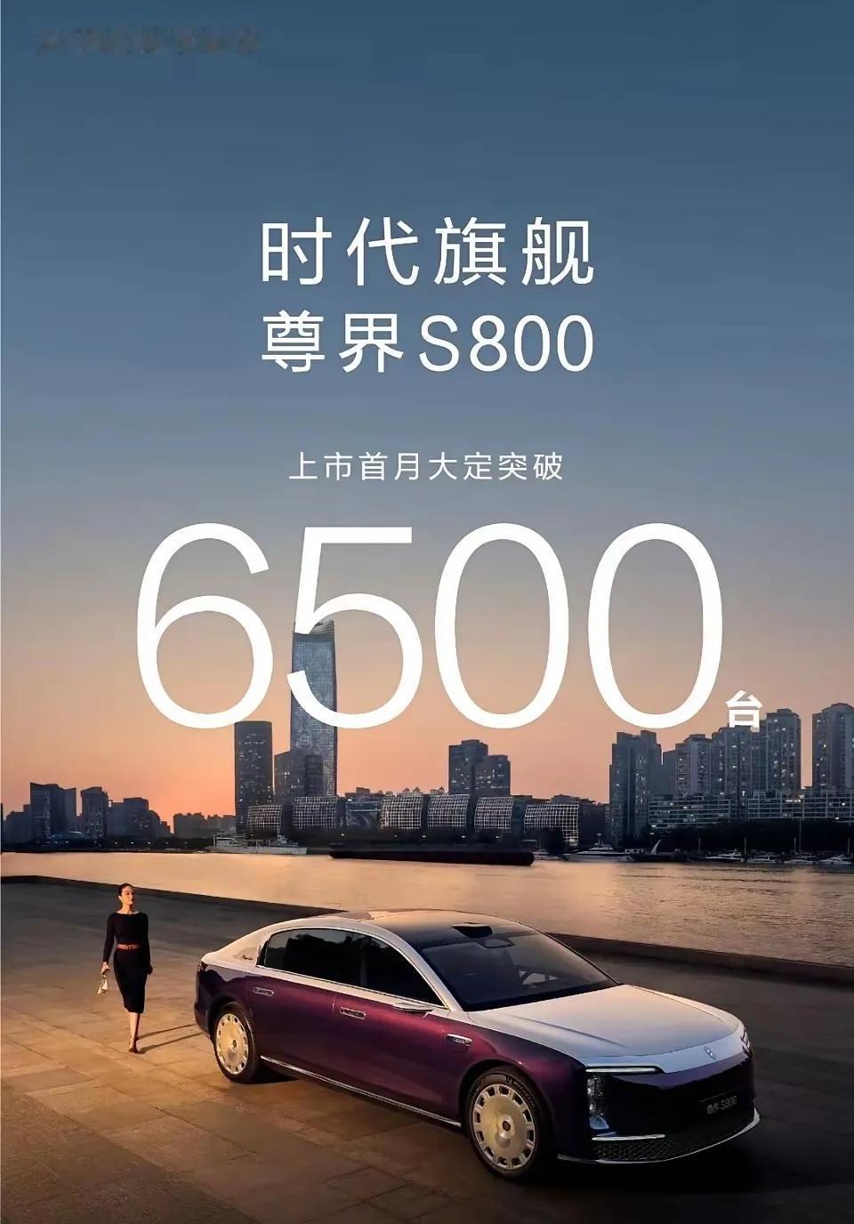 鸿蒙智行新能源汽车周销量遥遥领先，已经超越老对手理想5800辆。

其实这样的领