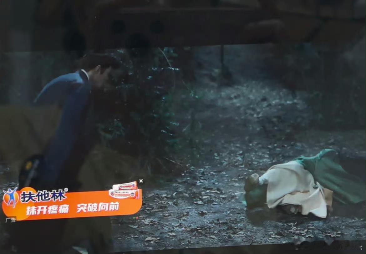 藏海传的广告商总是能找到合适的画面植入[笑cry] ​​​