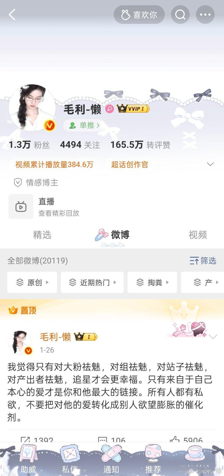 呼。我又改头换面了 