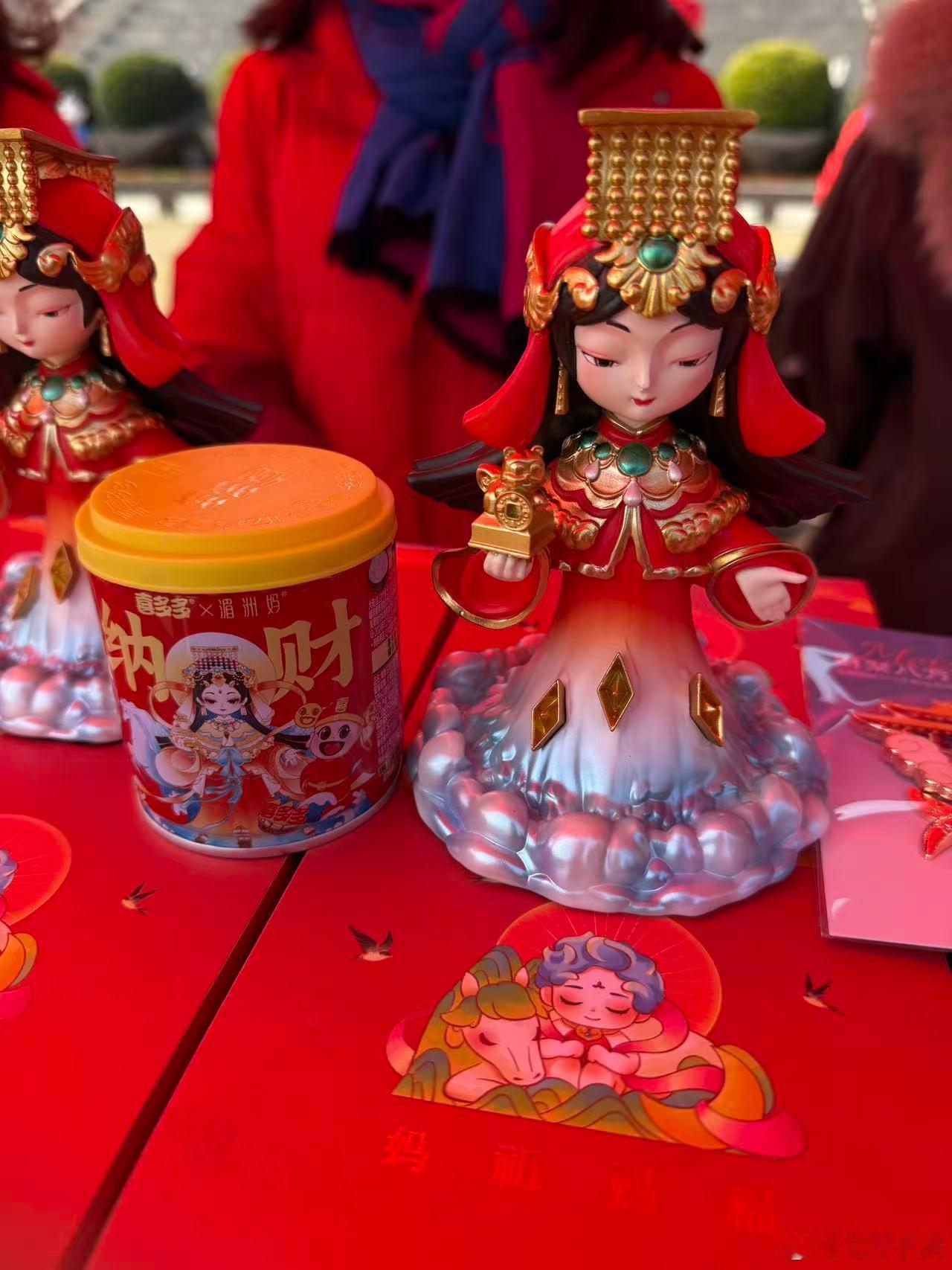 春节来湄洲岛玩的不要错过！妈祖娘娘喊你接福接喜啦！✨ 喜多多这次在妈祖庙搞大事情