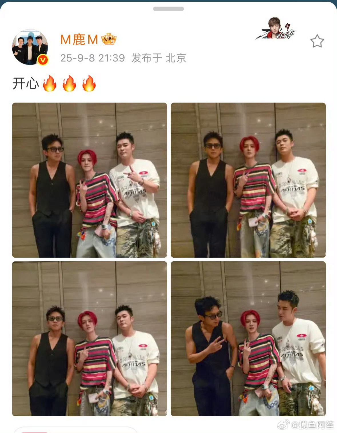 李晨 鹿晗说真的，李晨这次就是以普通观众的身份去看鹿晗演唱会的，跟咱们去看喜欢的