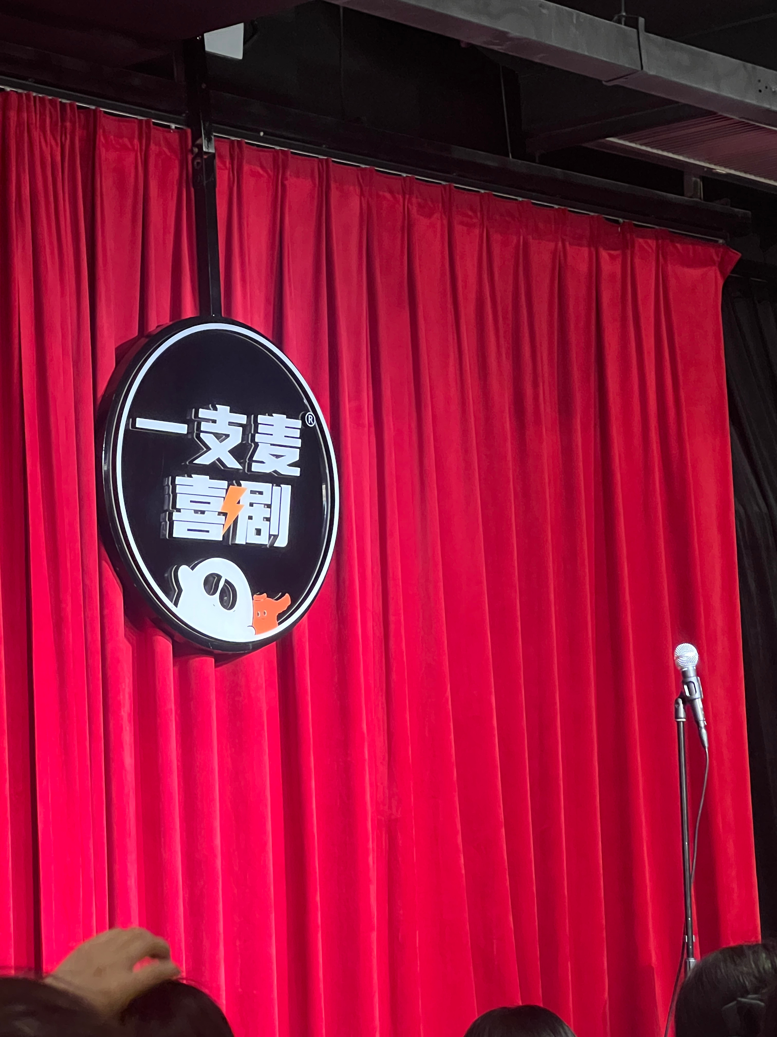 马马虎虎 