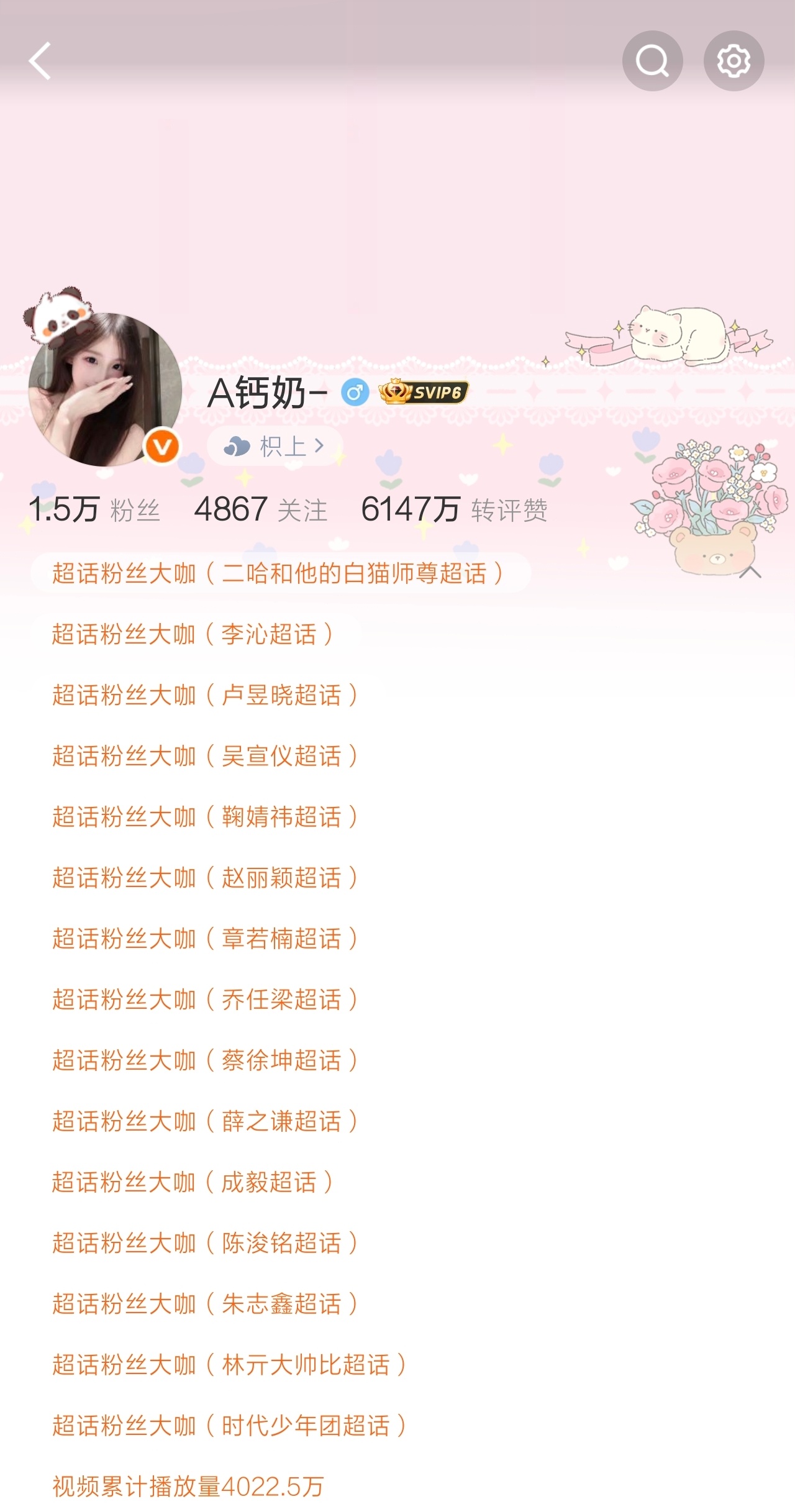那就每日一发吧