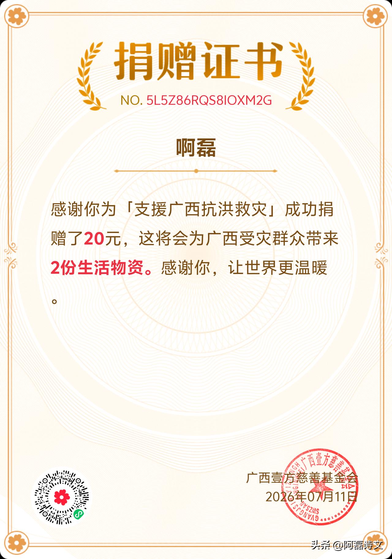 广西，那片充满魅力的土地，有桂林山水甲天下的绝美风光，有热情好客的壮族同胞，还有