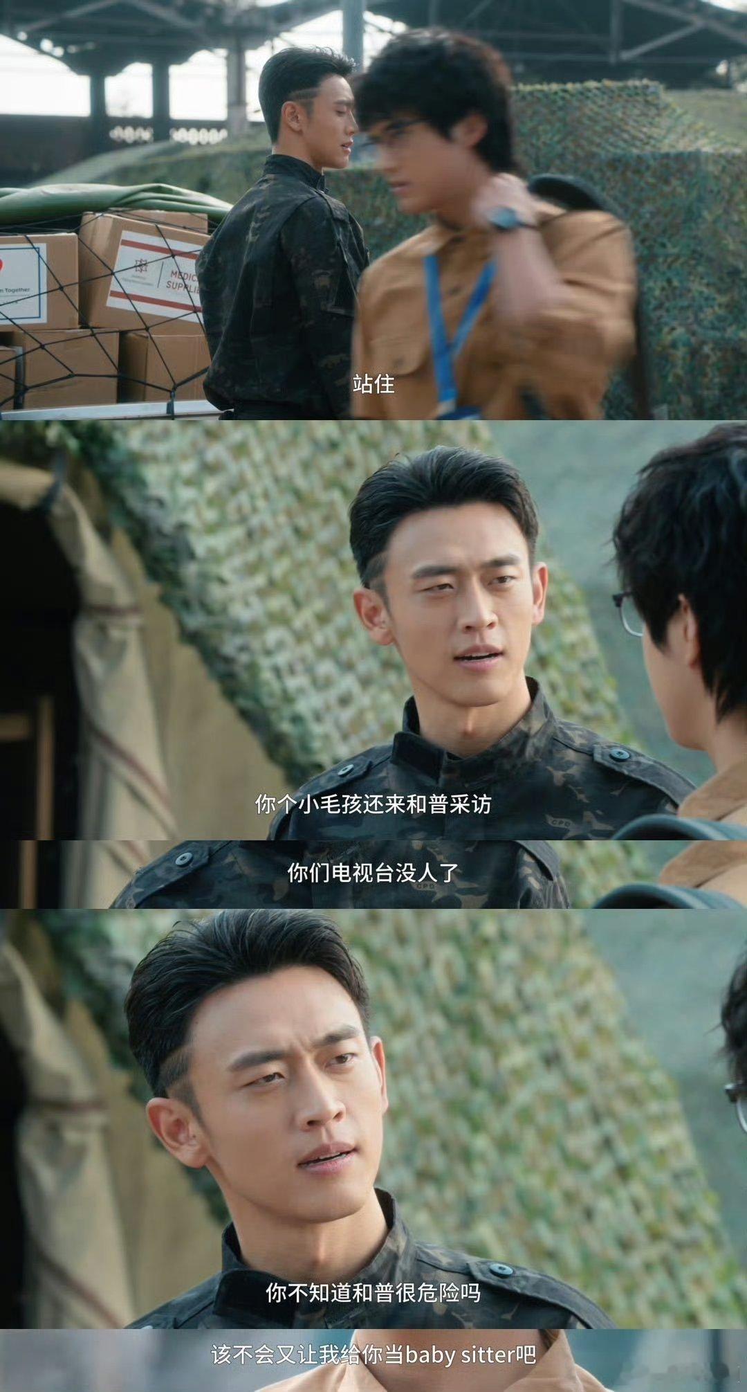 古子成王天辰小孩儿文学  古子成和王天辰的互动，就像是一部甜蜜的小孩儿文学。哥哥