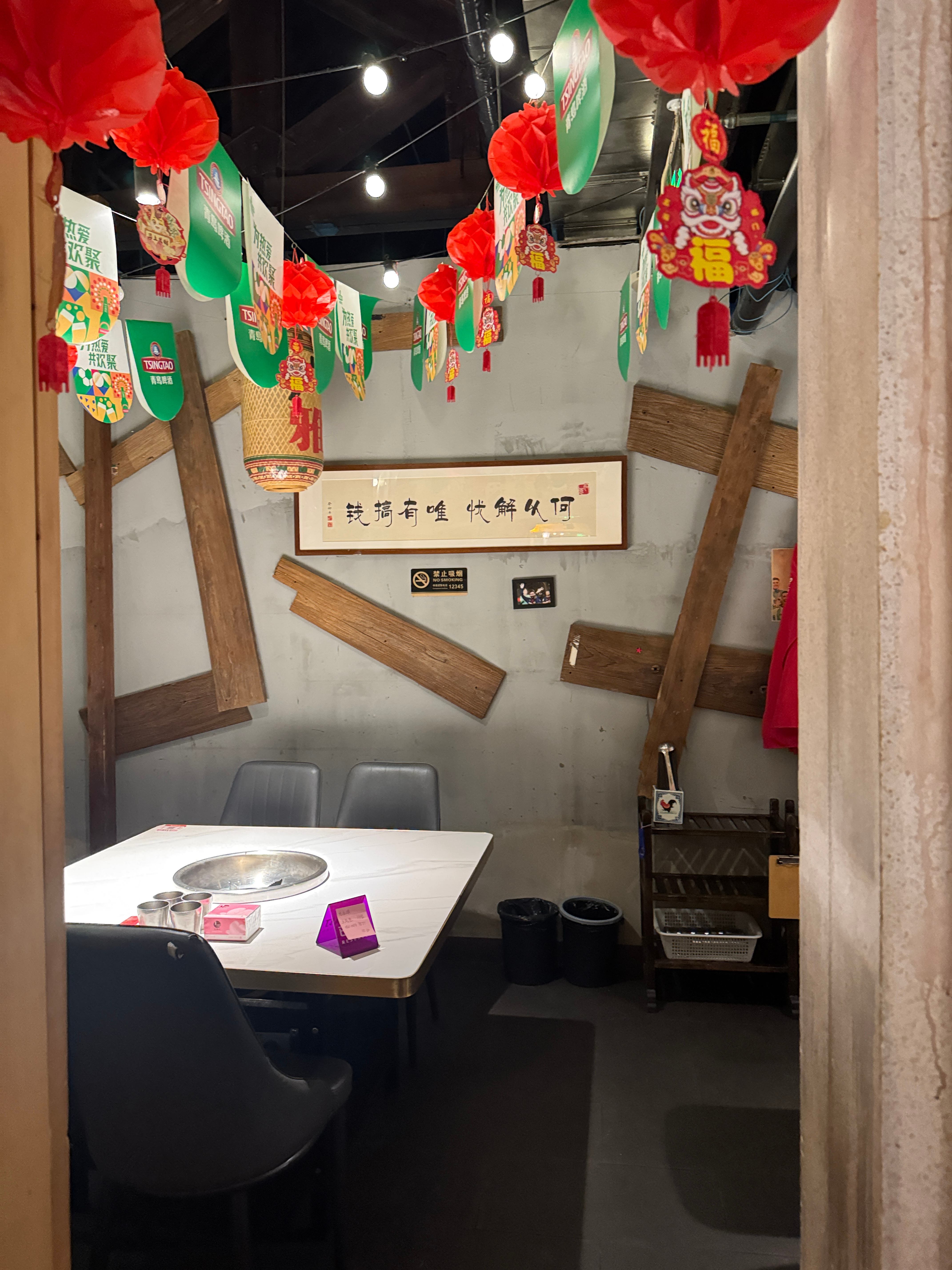 打卡成功 北京·萍姐火锅(北京总店)
