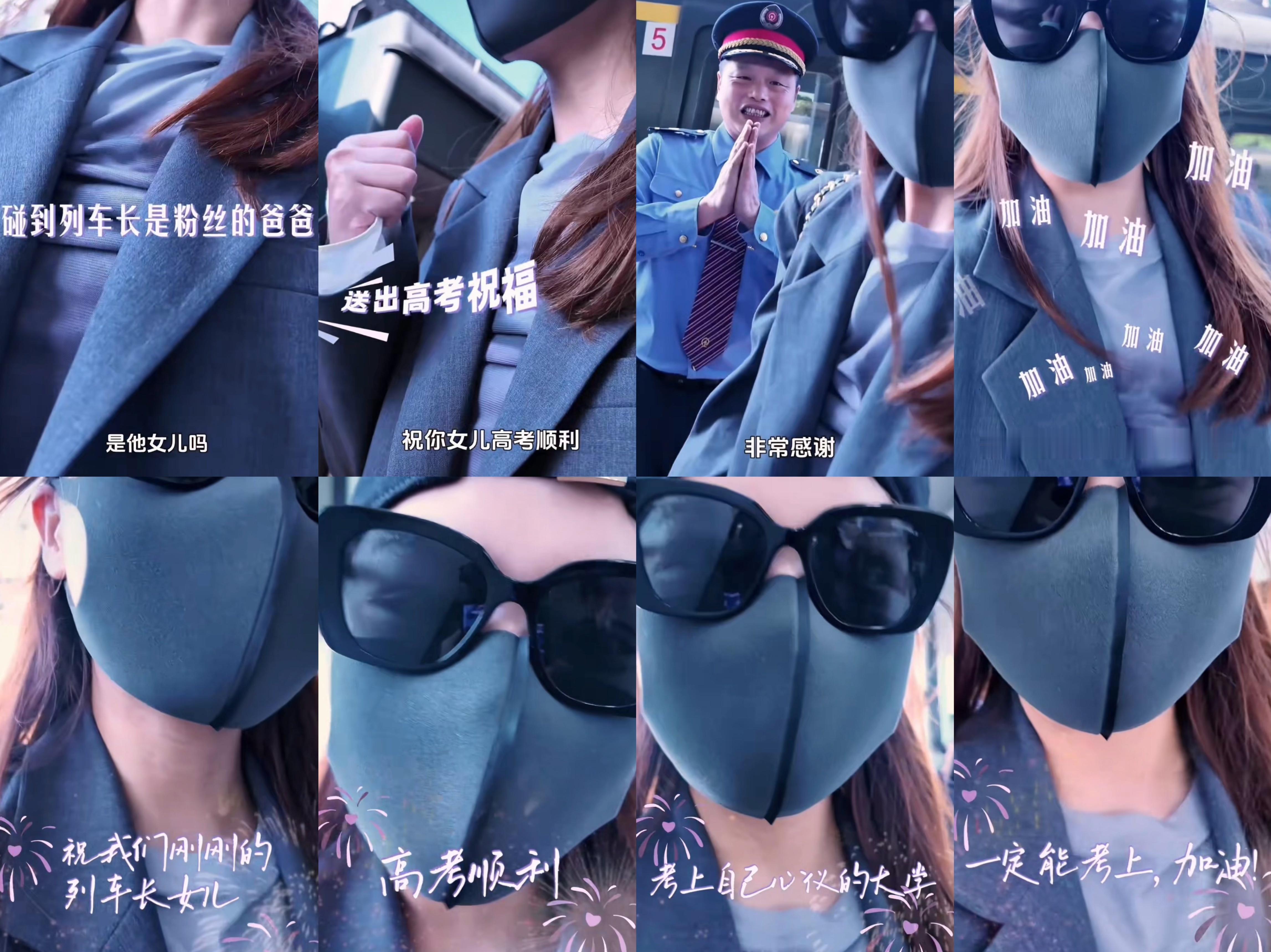 黄霄雲在绿皮火车送高考祝福黄霄雲给列车长女儿送高考祝福有人奔赴工作，有人奔赴考场