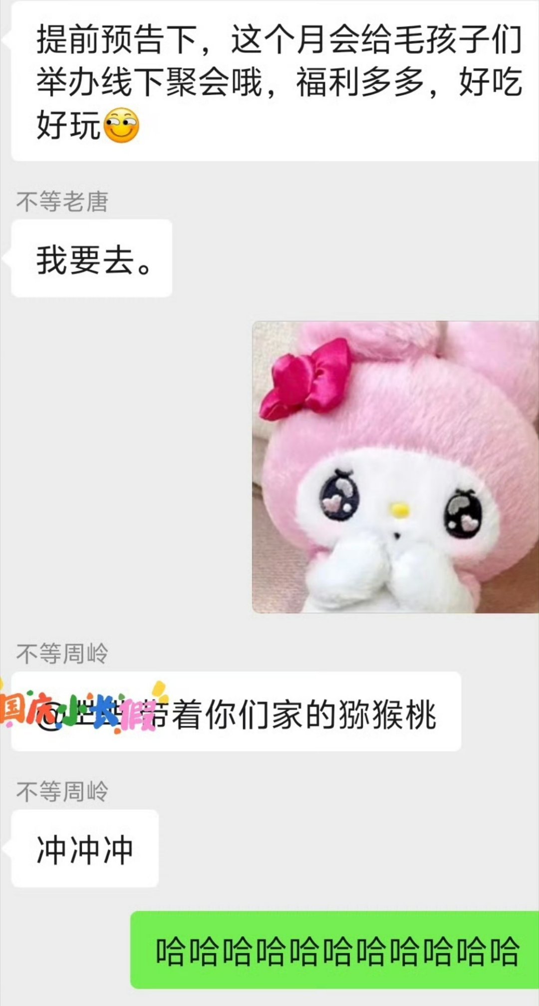 小狗理发被剪成芒果核这就不得不说我家老baby了点点 ，不用捯饬，一出来就是一颗