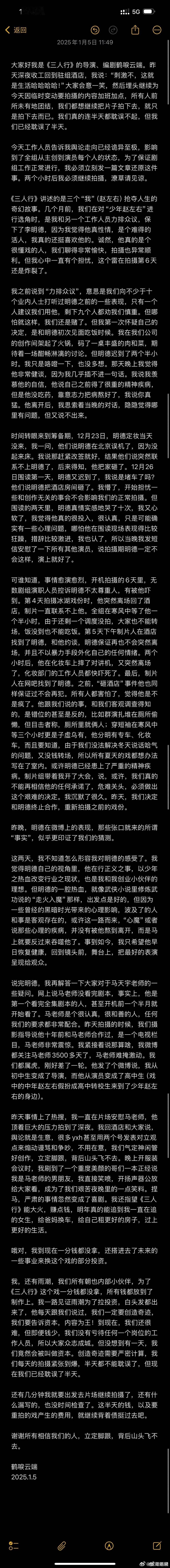 太长了我去 网友是来吃瓜的不是来考研的 