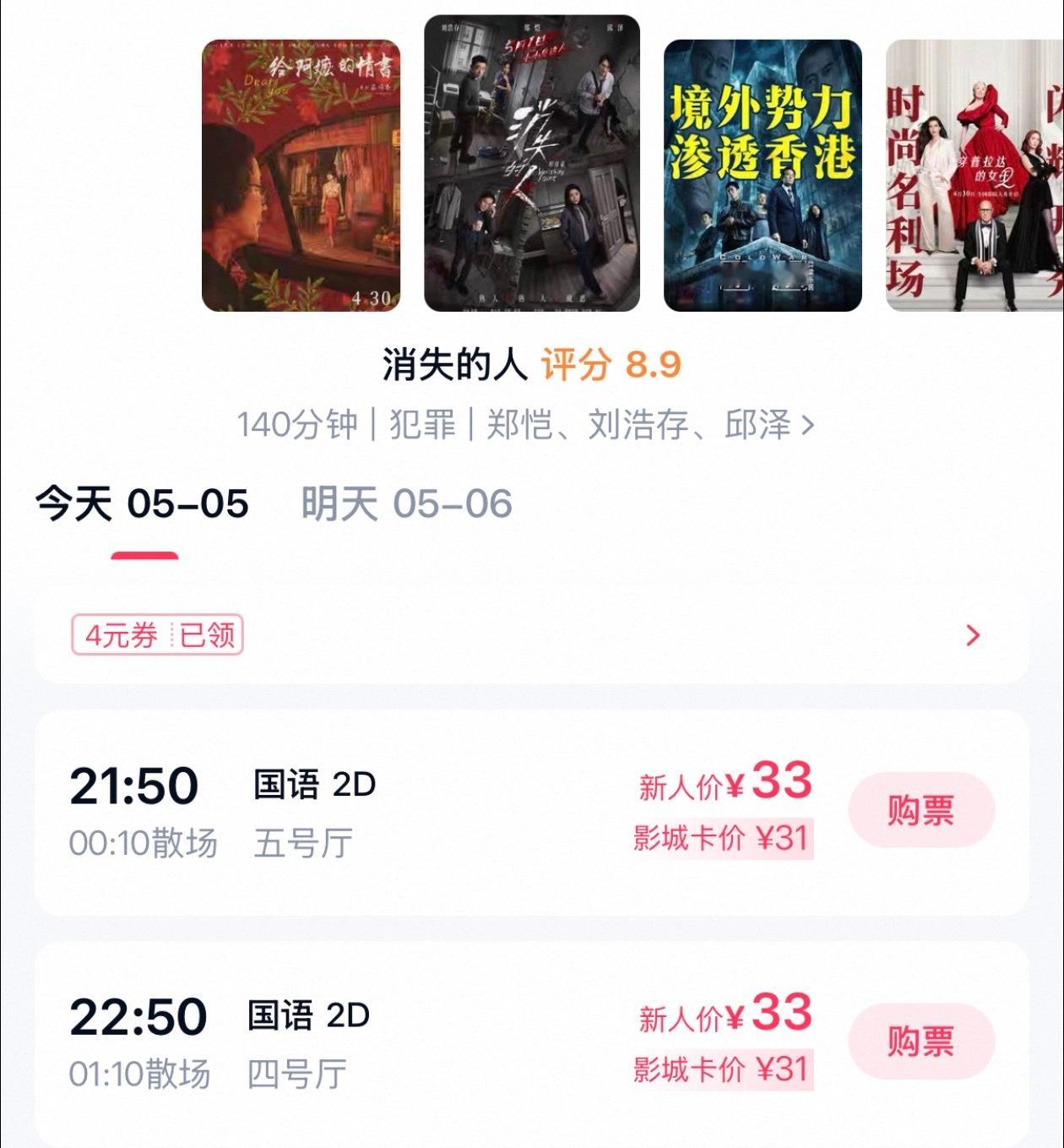 《消失的人》好看吗？适合我这种胆小的看吗？就是全场只有我一个人的那种，适合的话待