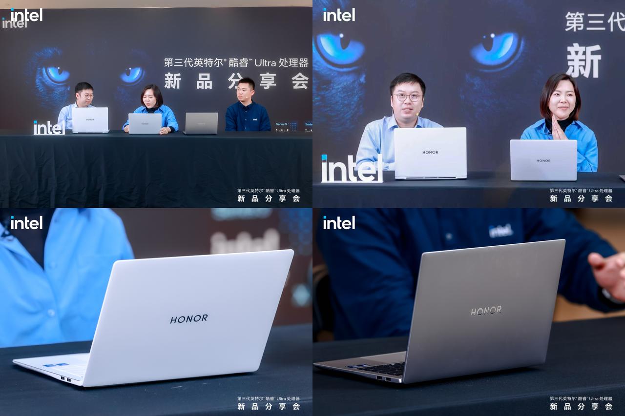 2026年荣耀PC轻薄本家族亮相Intel发布会，直接被英特尔和头部博主吹爆！