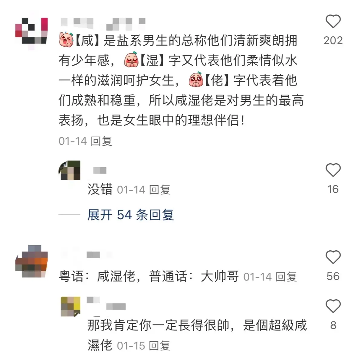 广东湿度90% 真係人都颠🤪