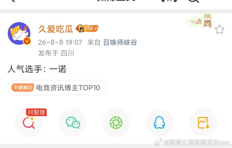 实至名归